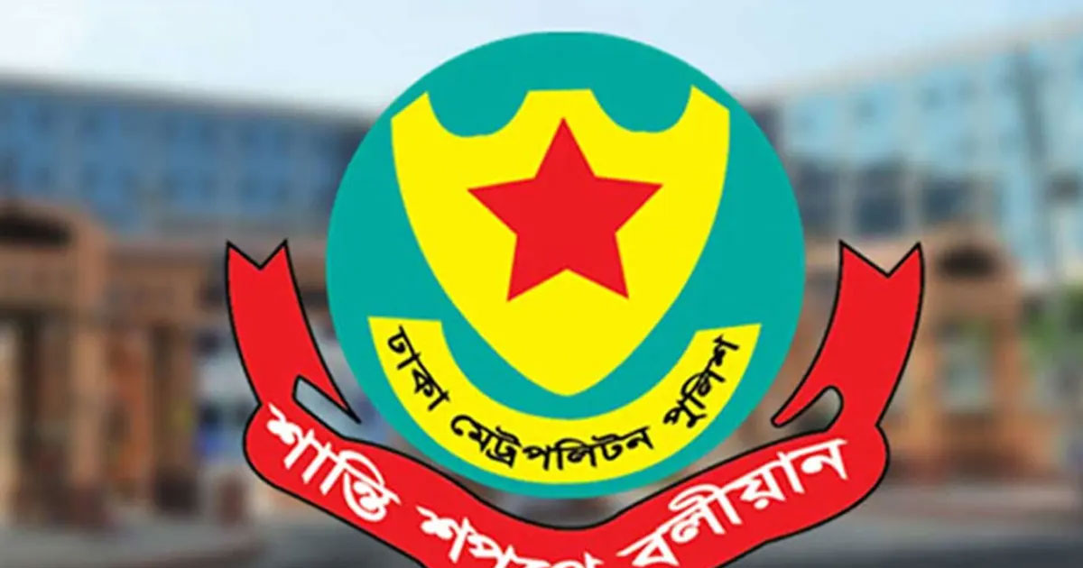 ঈদে যান চলাচল নিয়ে ডিএমপির জরুরি বার্তা