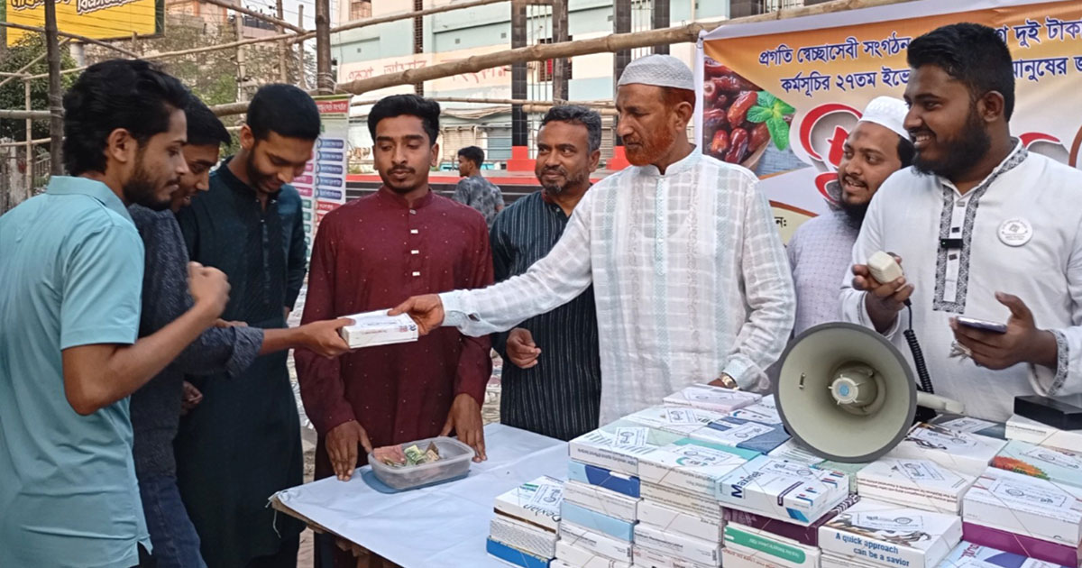 ঝিনাইদহে ২ টাকায় ইফতার বিতরণ
