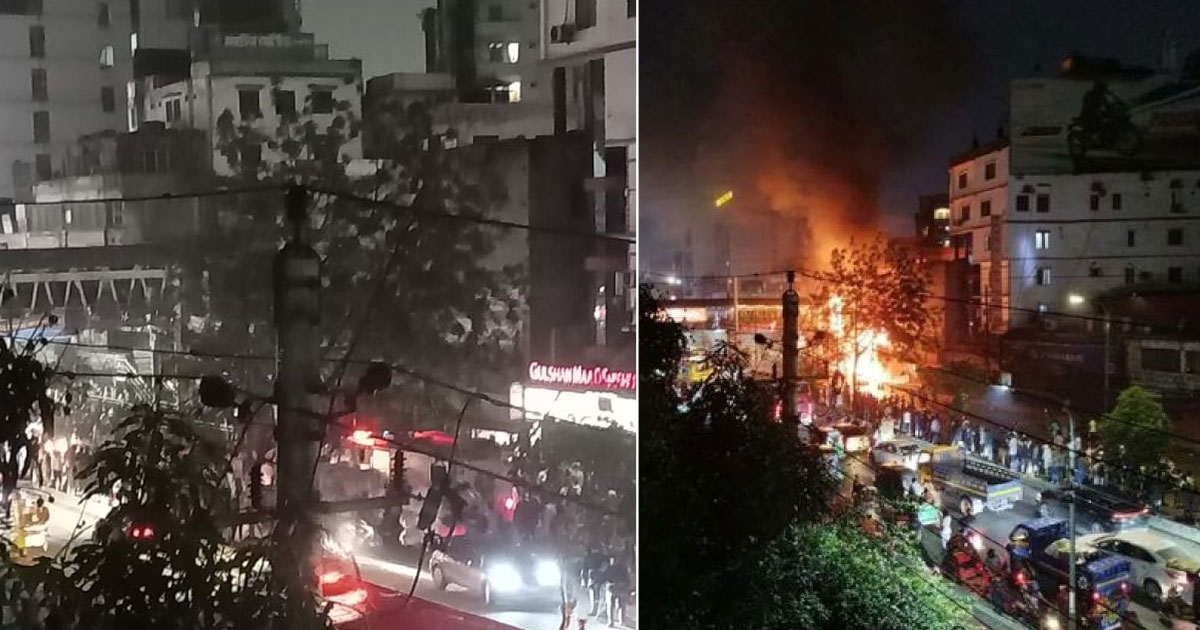 রাজধানীর নদ্দায় দোকানে আগুন নিয়ন্ত্রণে, কেউ হতাহত হয়নি