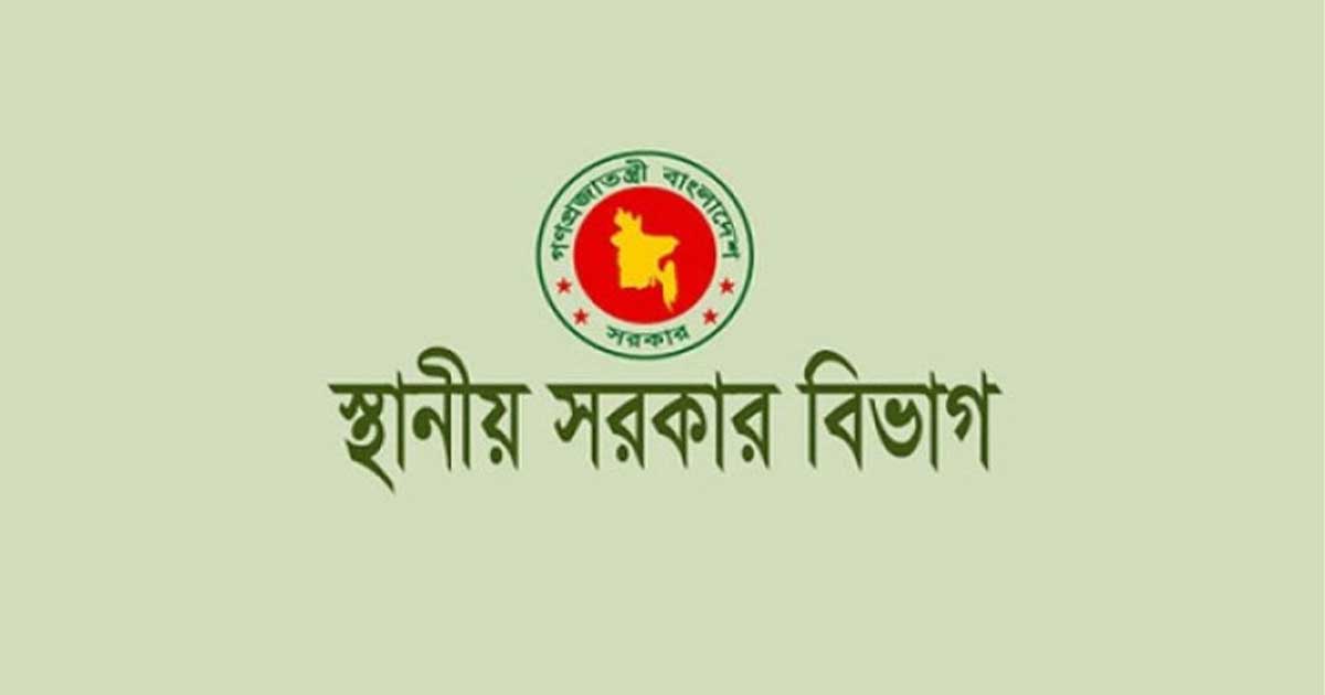 আরও পাঁচ সিটি করপোরেশনে নতুন প্রশাসক নিয়োগ