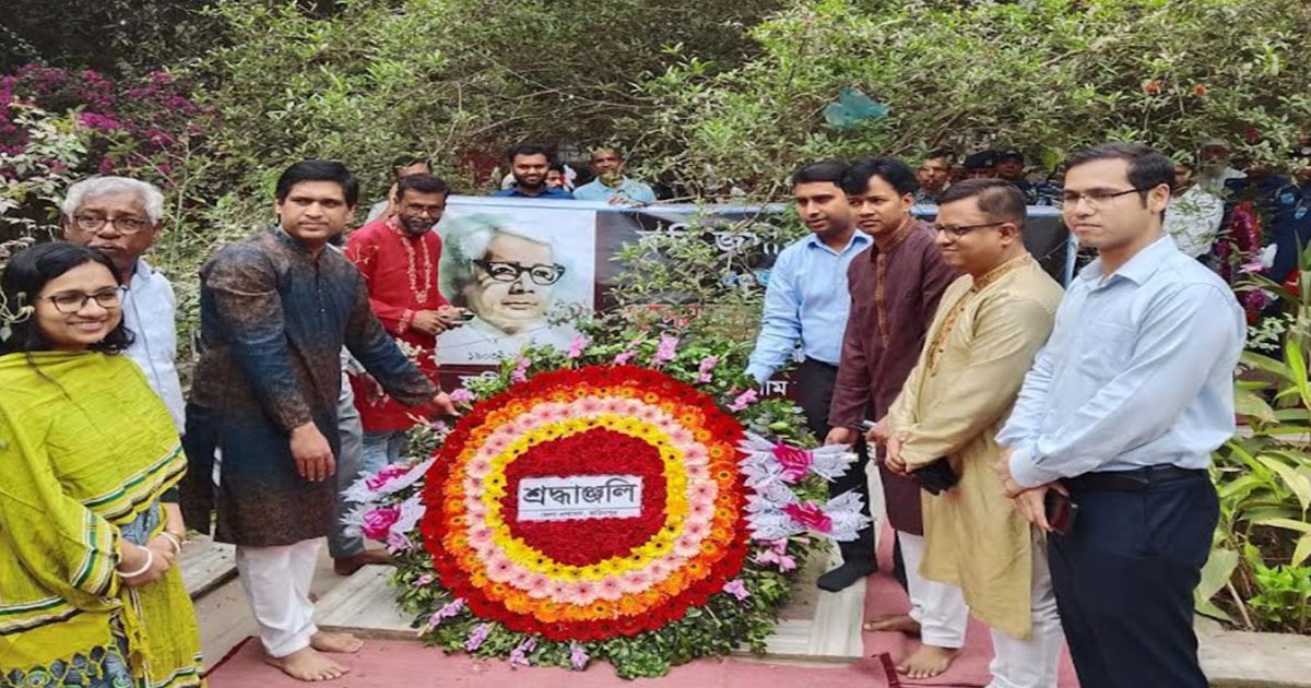পল্লীকবি জসীমউদ্দীনের ৫০ তম মৃত্যুবার্ষিকী পালিত