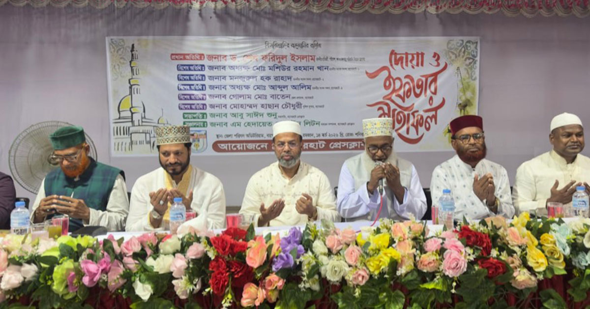 বাগেরহাটে প্রেসক্লাবের ইফতার মাহফিল