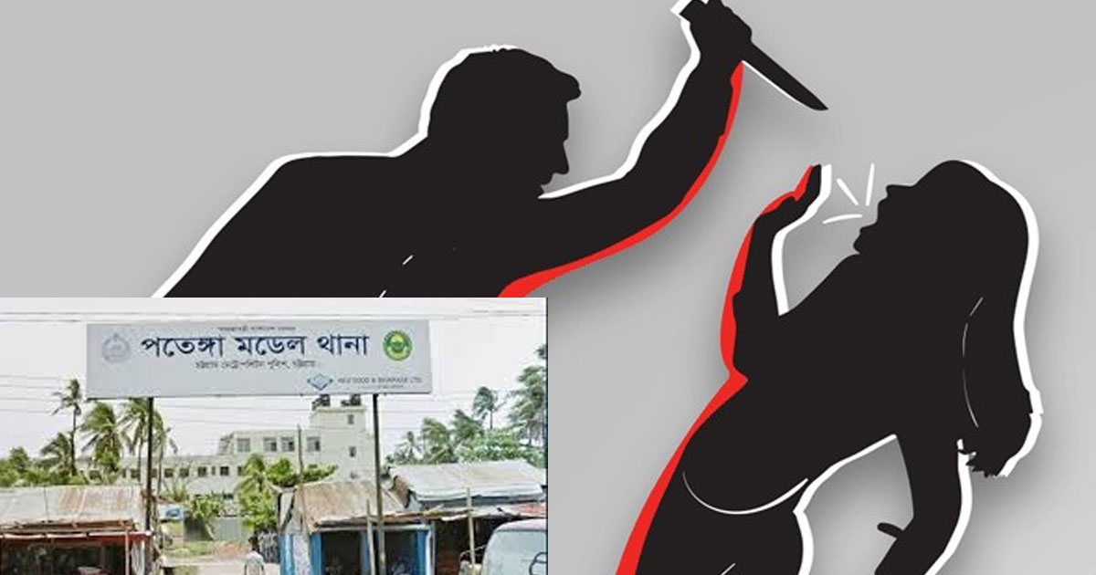 পতেঙ্গায় স্ত্রীকে হত্যা করে থানায় আত্মসমর্পণ স্বামীর