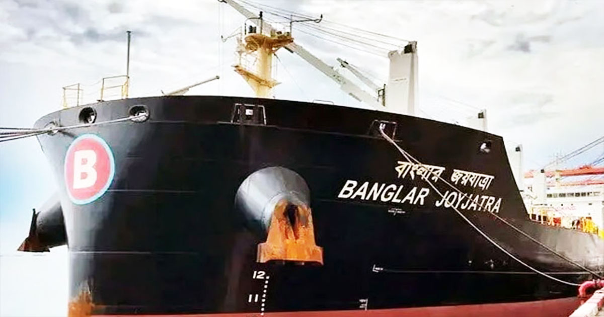হরমুজ প্রণালিতে ৩১ নাবিকসহ আটকা বাংলাদেশি জাহাজ