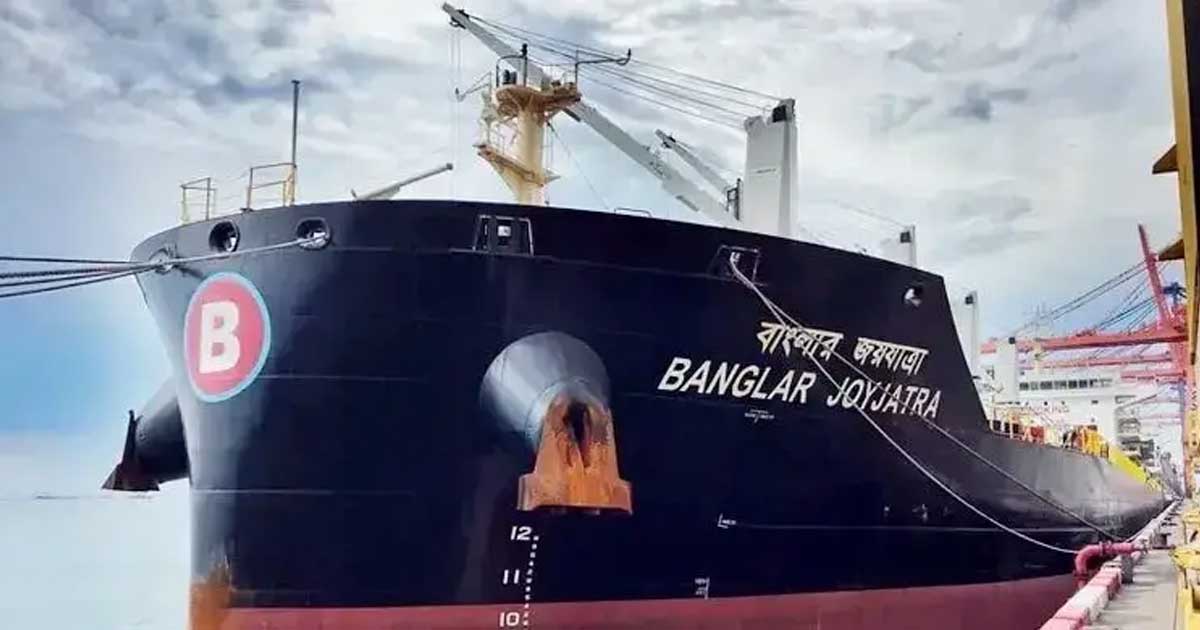 ক্ষেপণাস্ত্র হামলার আশঙ্কায় হরমুজ প্রণালি থেকে ফিরে গেল বাংলাদেশি জাহাজ