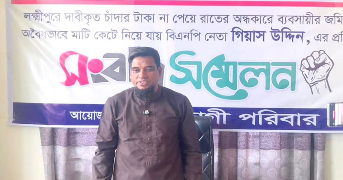 চাঁদা না-পেয়ে ২৩ শতাংশ জমির মাটি কেটে নিয়েছে বিএনপি নেতা