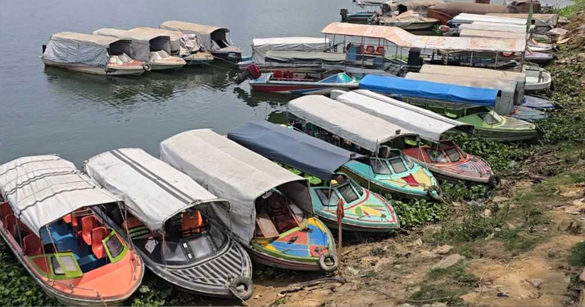 জ্বালানি তেল সংকটে কাপ্তাই হ্রদে স্পিডবোট চলাচল বন্ধ