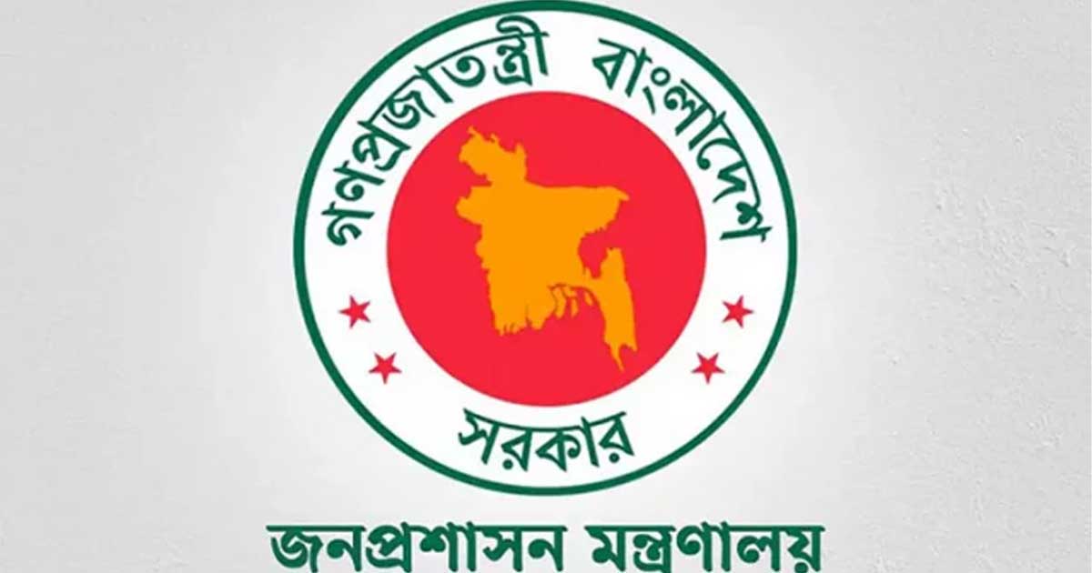 ৫ জেলায় নতুন ডিসি
