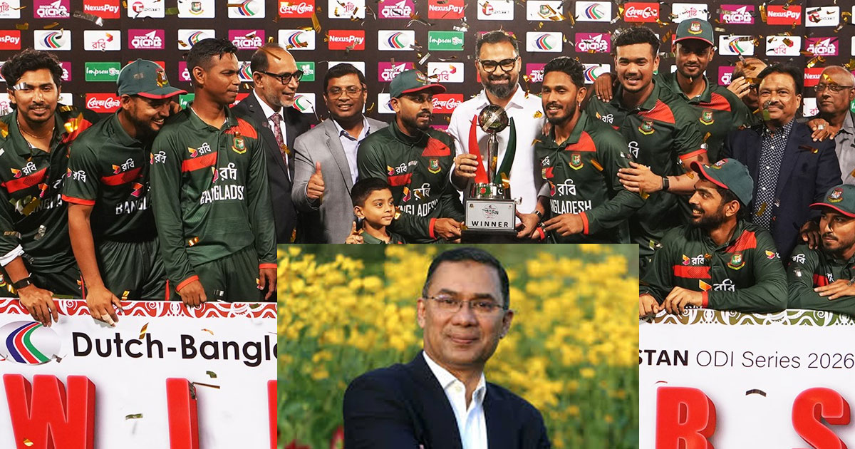পাকিস্তানকে হারিয়ে সিরিজ জয়ে টাইগারদের অভিনন্দন প্রধানমন্ত্রীর