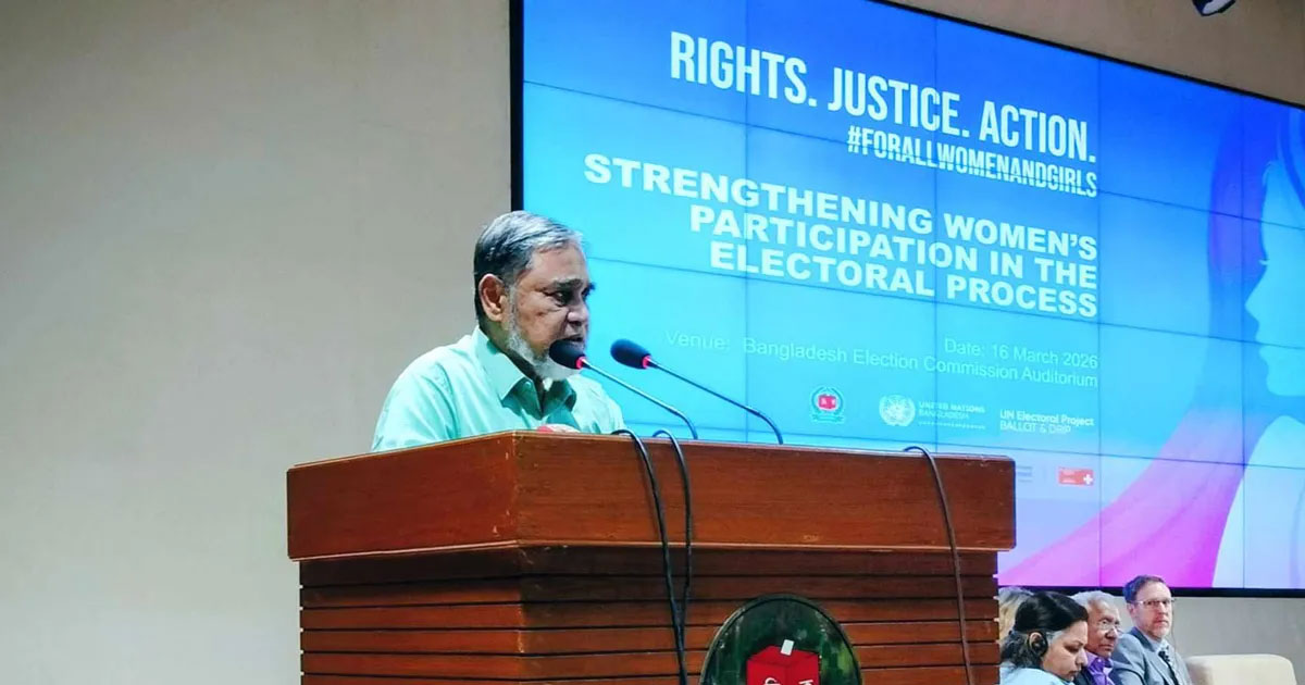 নারীদের গৃহস্থালি কাজের মূল্য ধরলে জিডিপি তিনগুণ হতো: সিইসি