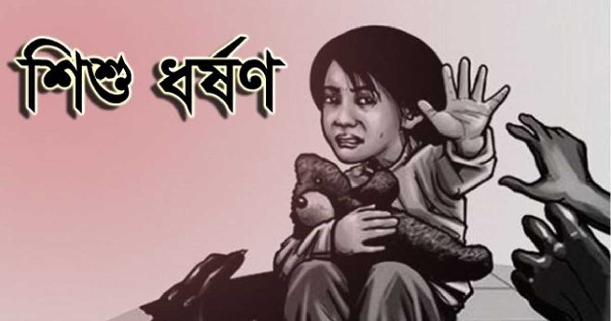 কুষ্টিয়ায় মাদ্রাসাছাত্রী ধর্ষণের অভিযোগে সুপার আটক; আইসিইউতে শিশুটি