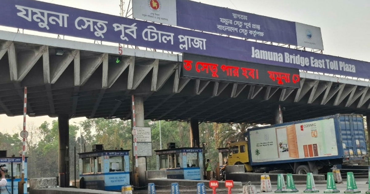 যমুনা সেতুতে ২৪ ঘণ্টায় দ্বিগুণ যানবাহন পারাপার, টোল আয় ২.৮৪ কোটি