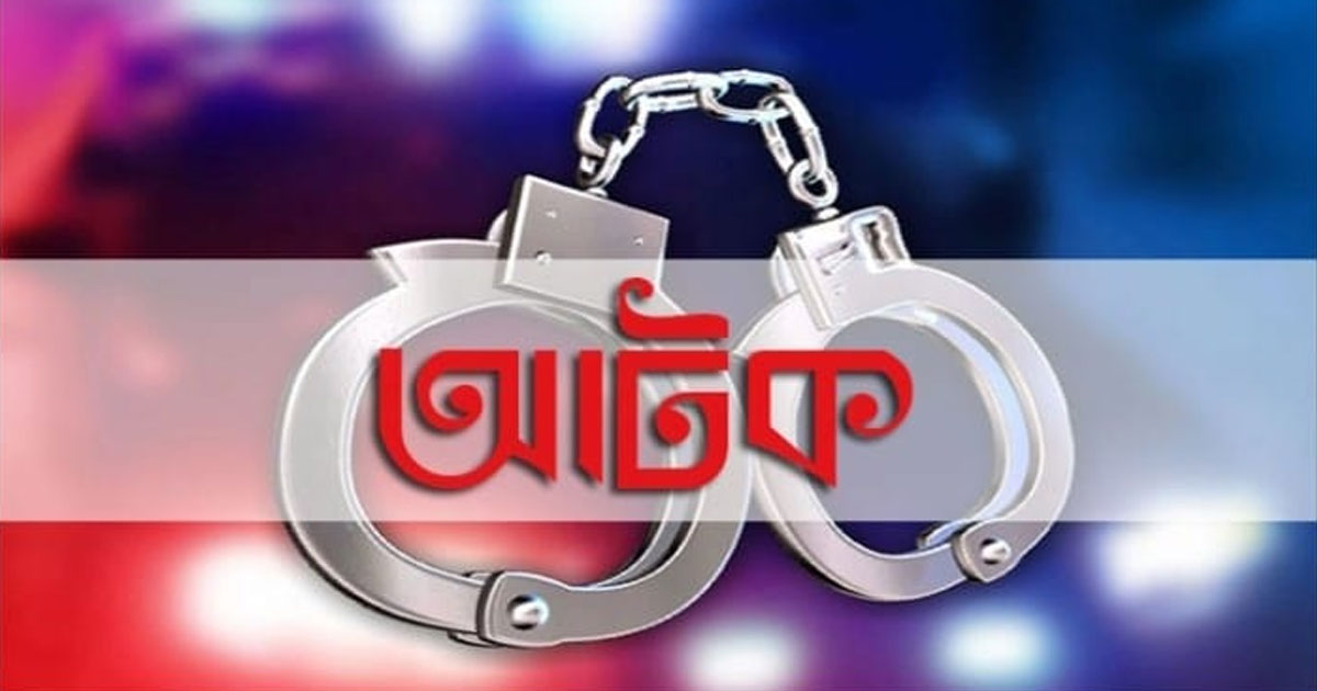 বড়বাজার থেকে দেশীয় অস্ত্রসহ আটক যুবক কারাগারে