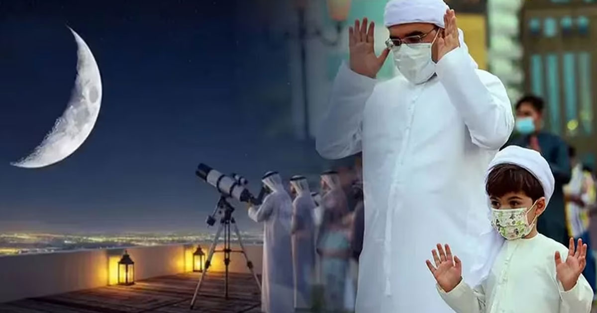শনিবার ঈদ