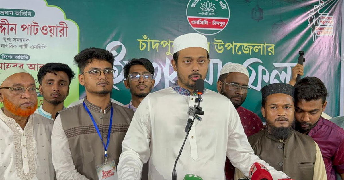 খাল খননের পাশপাশি বালু উত্তোলন বন্ধ করতে হবে: নাসীরুদ্দীন পাটওয়ারী’