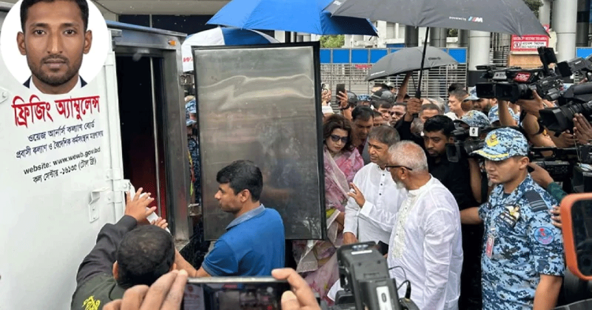 সৌদিতে ইরানের হামলায় নিহত মোশাররফের মরদেহ দেশে এসেছে