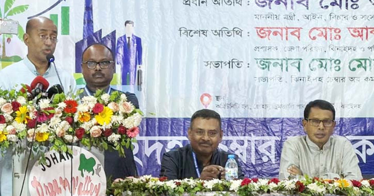 রাজনীতিবিদদের দুর্বৃত্তায়ন বন্ধ করতে হবে: আইনমন্ত্রী