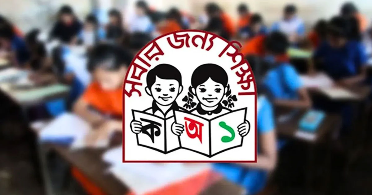 প্রাথমিক বৃত্তি পরীক্ষার্থীদের মানতে হবে যেসব নির্দেশনা