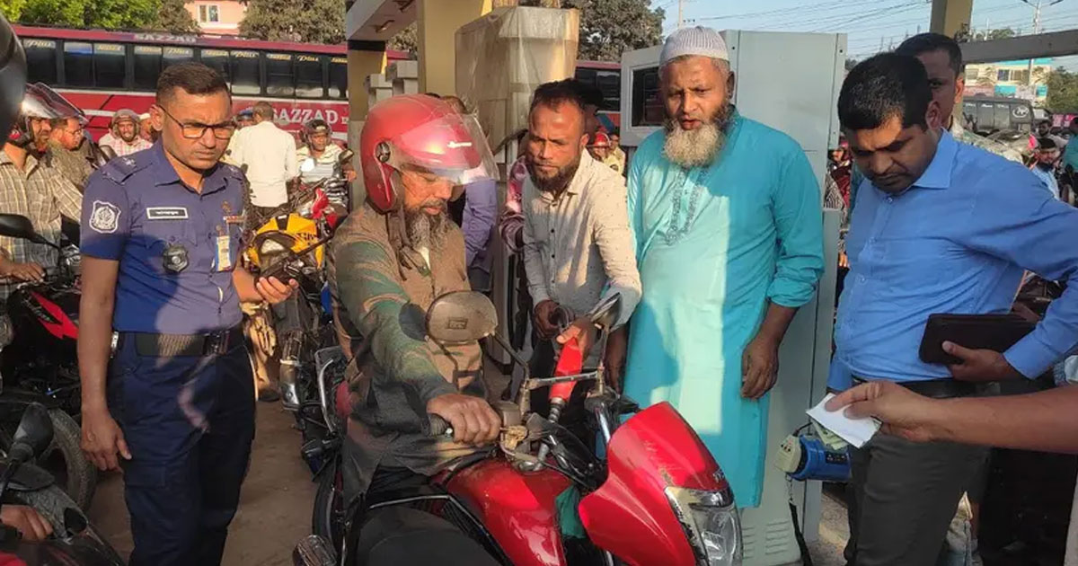 বৈধ কাগজ ও লাইসেন্স ছাড়া তেল দিচ্ছে না পাম্প