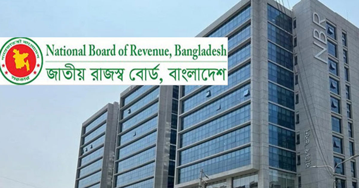 এনবিআরের ২৫ হাজার অনলাইন ব্যবহার অনুমতি জারি