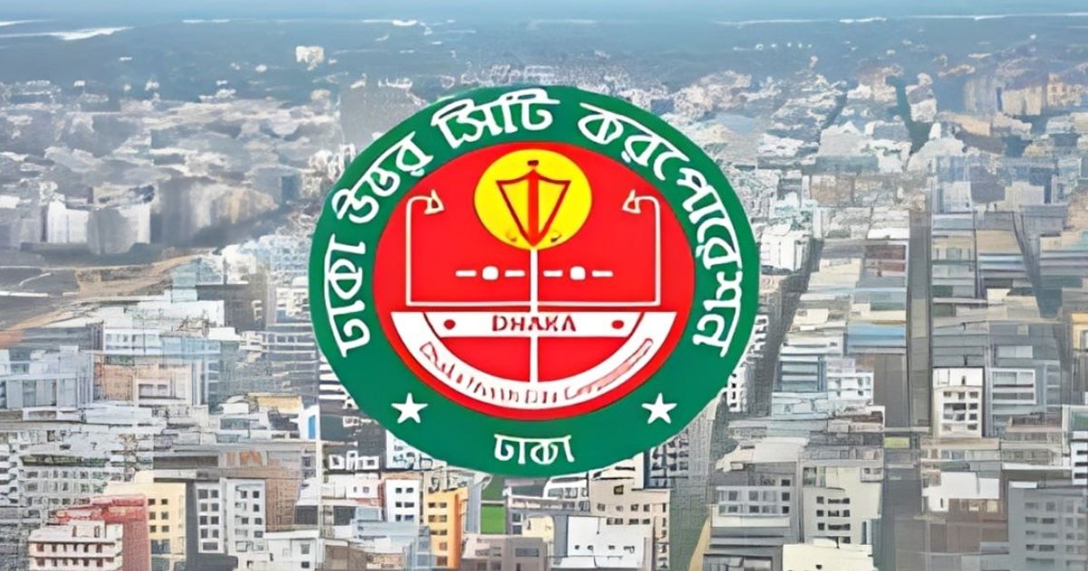 ফুটপাত দখলমুক্তে নাগরিকদের তথ্য চাইছে ডিএনসিসি