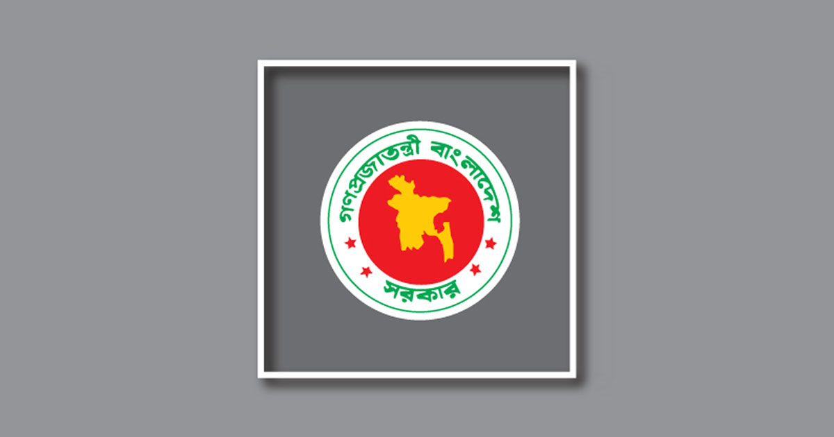 আসছে টানা ৫ দিনের ছুটির সুযোগ
