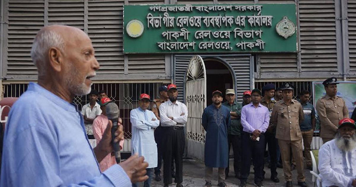 জামায়াতের এমপিকে অবাঞ্ছিত ঘোষণা করলো মুক্তিযোদ্ধারা