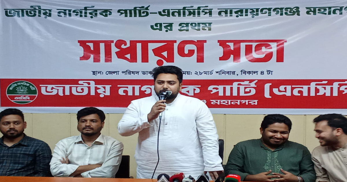গণরায় মানছে না সরকার: নাহিদ ইসলাম