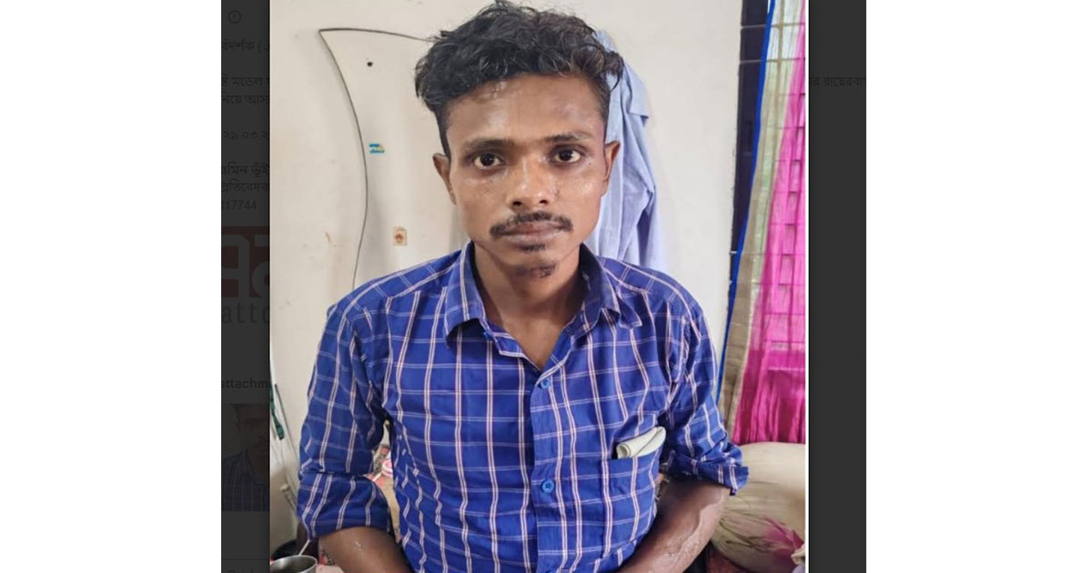 শাহরাস্তিতে মেয়েকে ধর্ষণের অভিযোগে পিতা গ্রেপ্তার