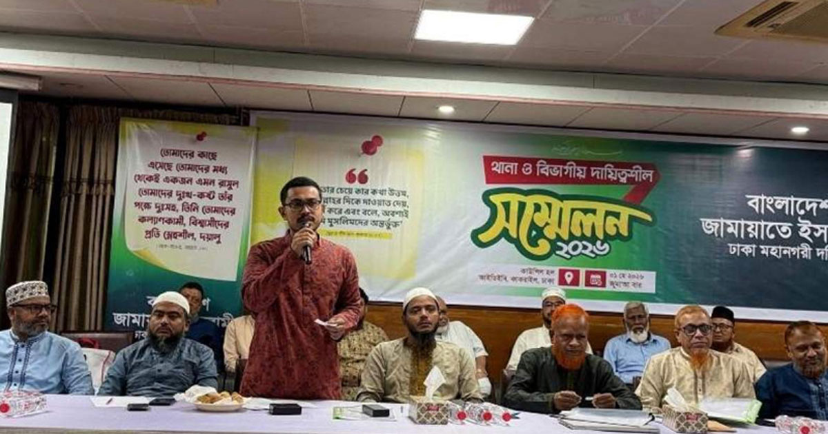 ঢাকা দক্ষিণে জামায়াতের মেয়র প্রার্থী সাদিক কায়েম