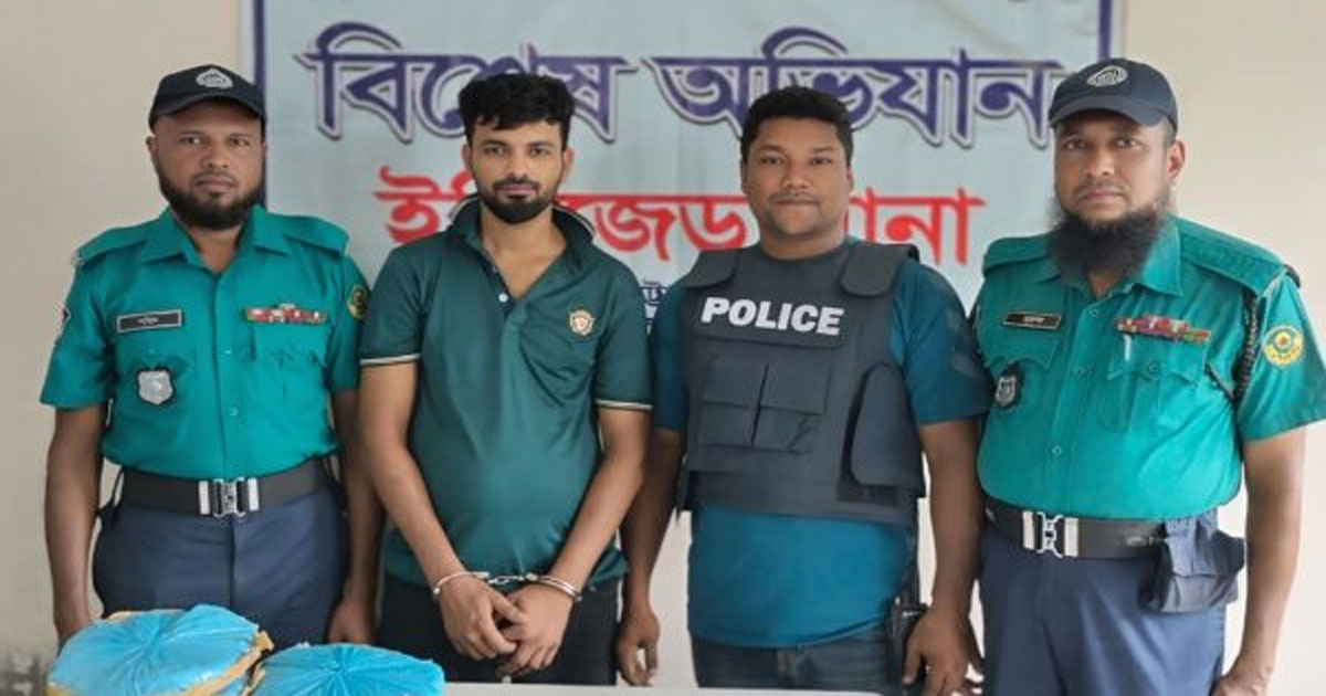 চট্টগ্রাম ইপিজেডে  ইয়াবা ও গাঁজাসহ কারবারি  গ্রেপ্তার