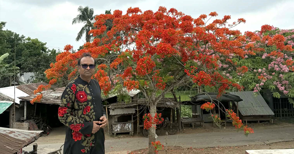 হাজার কৃষ্ণচূড়ায় লাল হওয়ার কথা ছিল যে গ্রাম; নিষ্ঠুরতায় নিভে যাচ্ছে সেই স্বপ্ন