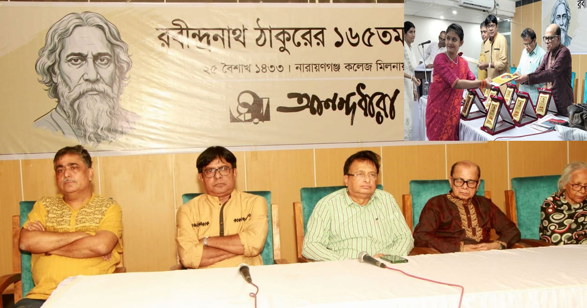 রবীন্দ্রনাথ আত্মপরিচয় ও সংস্কৃতির সংকট উত্তরণের সোপান: সৈয়দ আনোয়ার