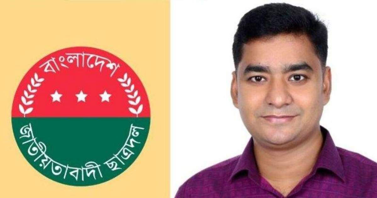 ইডেন কলেজে ‘মব’ সৃষ্টি করে ছাত্রদল নেত্রীদের হেনস্তার অভিযোগ