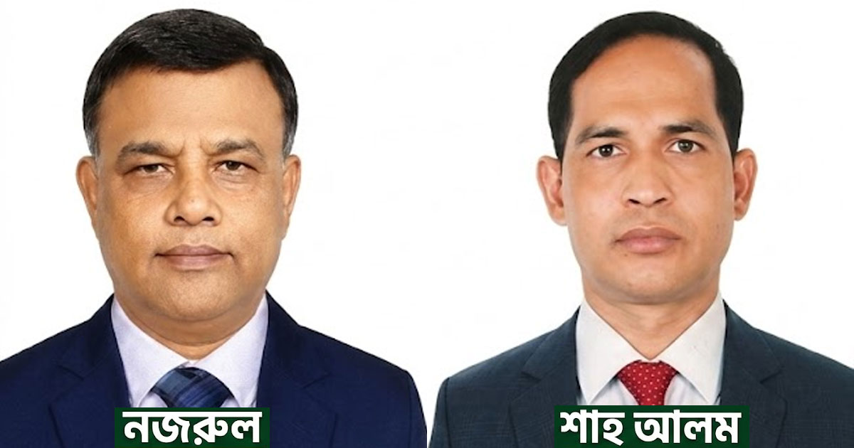 টাঙ্গাইল জেলা যুব সমিতির সভাপতি নজরুল, সম্পাদক শাহ আলম