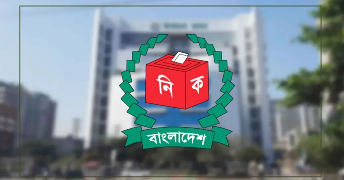 স্থানীয় সরকার নির্বাচনের বিধিমালা সংস্কারে তুলনামূলক চিত্র তৈরির নির্দেশ