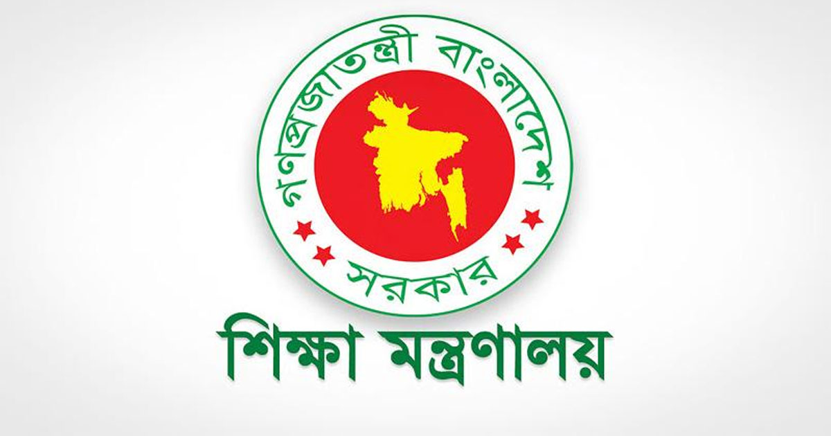 নতুন ভিসি পেল ১১ বিশ্ববিদ্যালয়