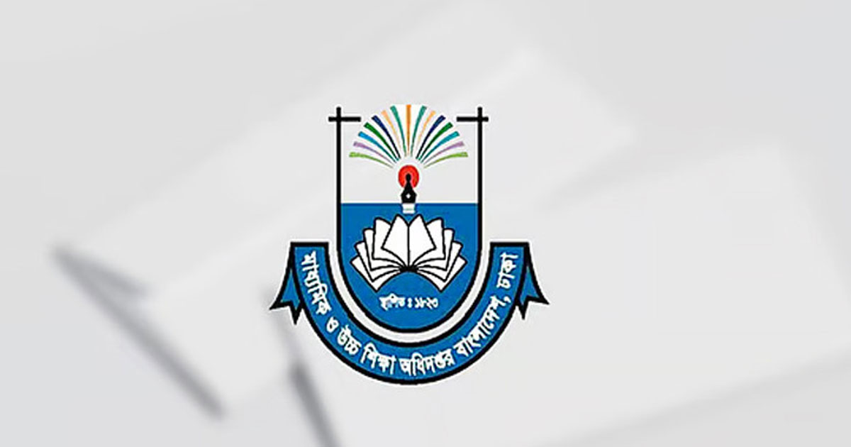 জাল সনদ: ৪৭১ শিক্ষকের বিরুদ্ধে ব্যবস্থা, প্রথম ধাপে ৬৩ জনকে নোটিশ