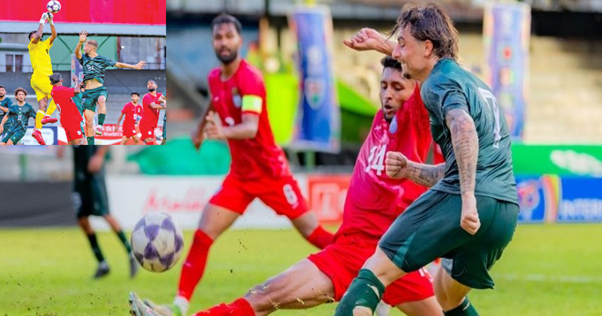 পাকিস্তানকে রুখে দিল ১০ জনের বাংলাদেশ