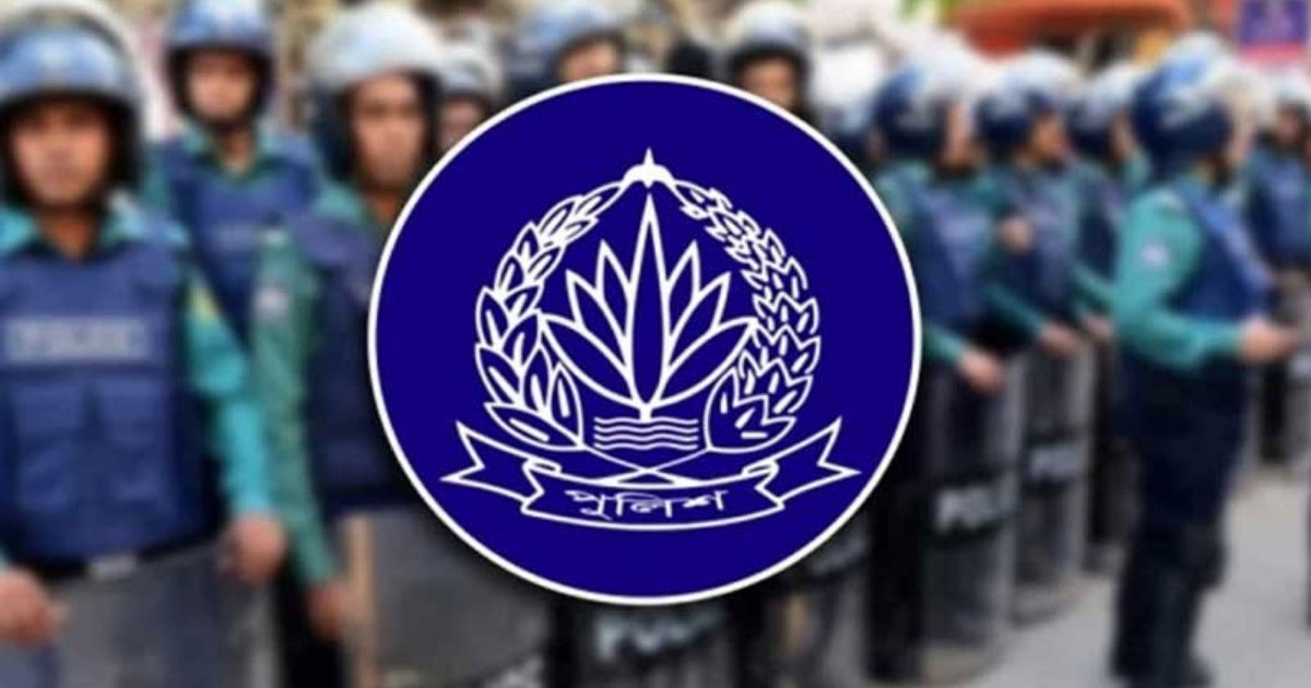 পুলিশের ৯ ঊর্ধ্বতন কর্মকর্তাকে বদলি