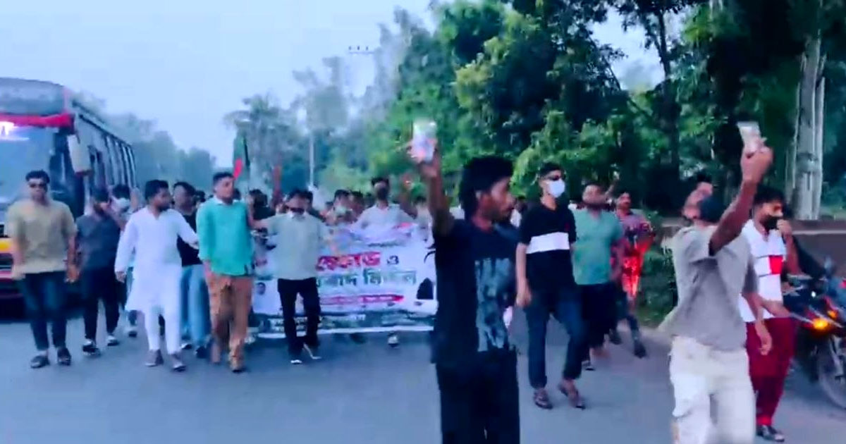 সিরাজগঞ্জে নিষিদ্ধ ঘোষিত ছাত্রলীগের ঝটিকা  মিছিল