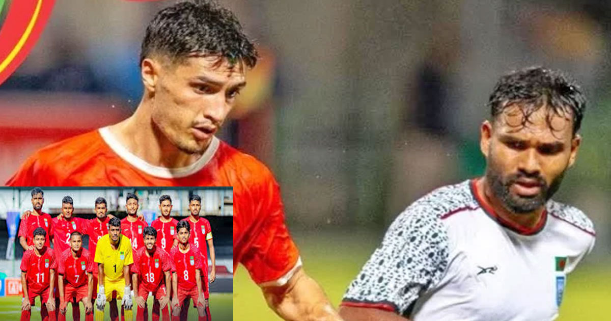আফগানিস্তানের বিপক্ষে গোলশূন্য ড্র বাংলাদেশের