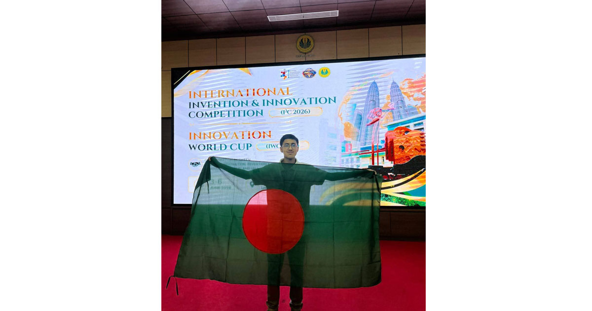 আন্তর্জাতিক উদ্ভাবন প্রতিযোগিতায় স্বর্ণপদক জিতলেন চাঁদপুরের প্রিয়ন্ত
