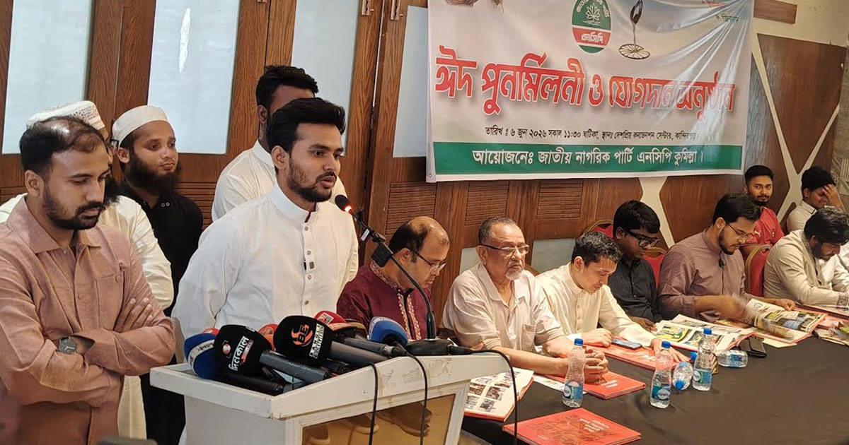 বিএনপি বেশিদিন দেশ চালাতে পারবে না: আসিফ মাহমুদ