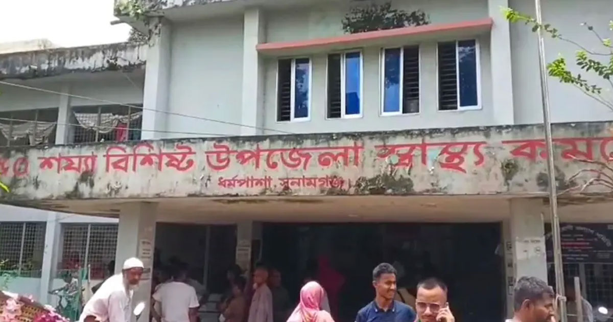 সুনামগঞ্জে মাছের আড়ৎ নিয়ে সংঘর্ষ, নিহত ১