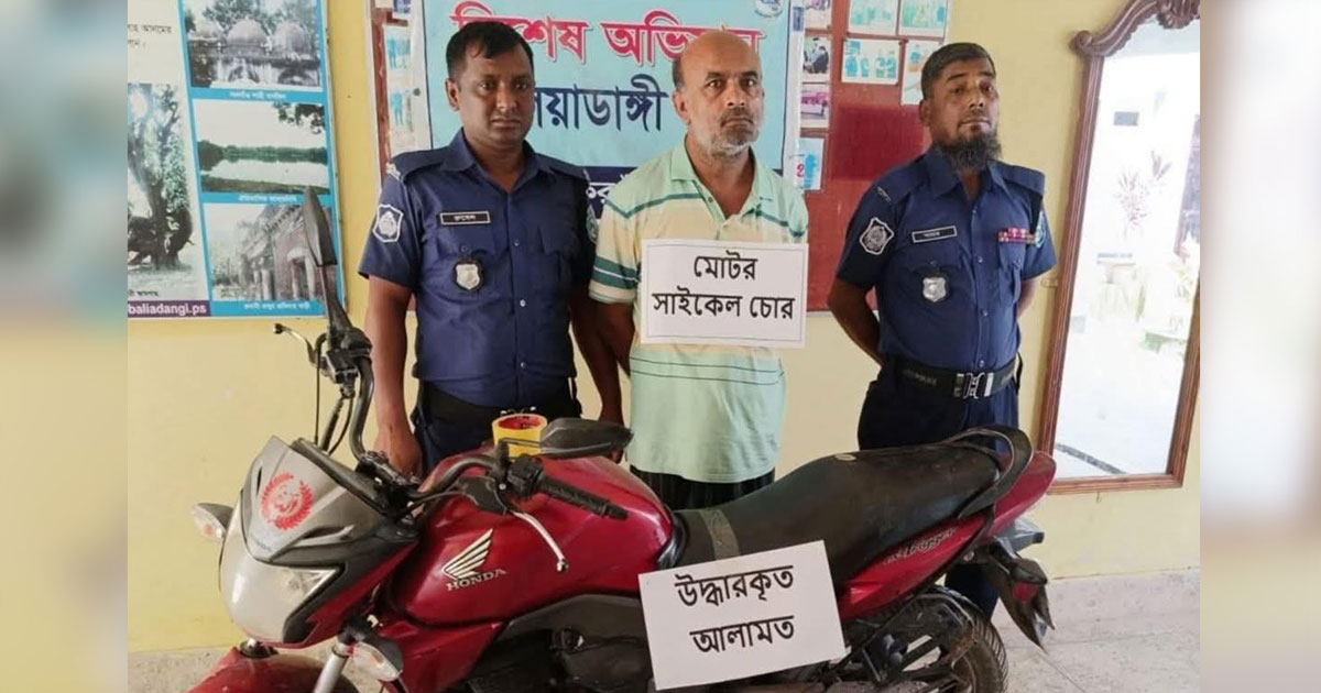 বিএনপি নেতার মোটরসাইকেল চুরি করলেন আওয়ামী লীগ নেতা