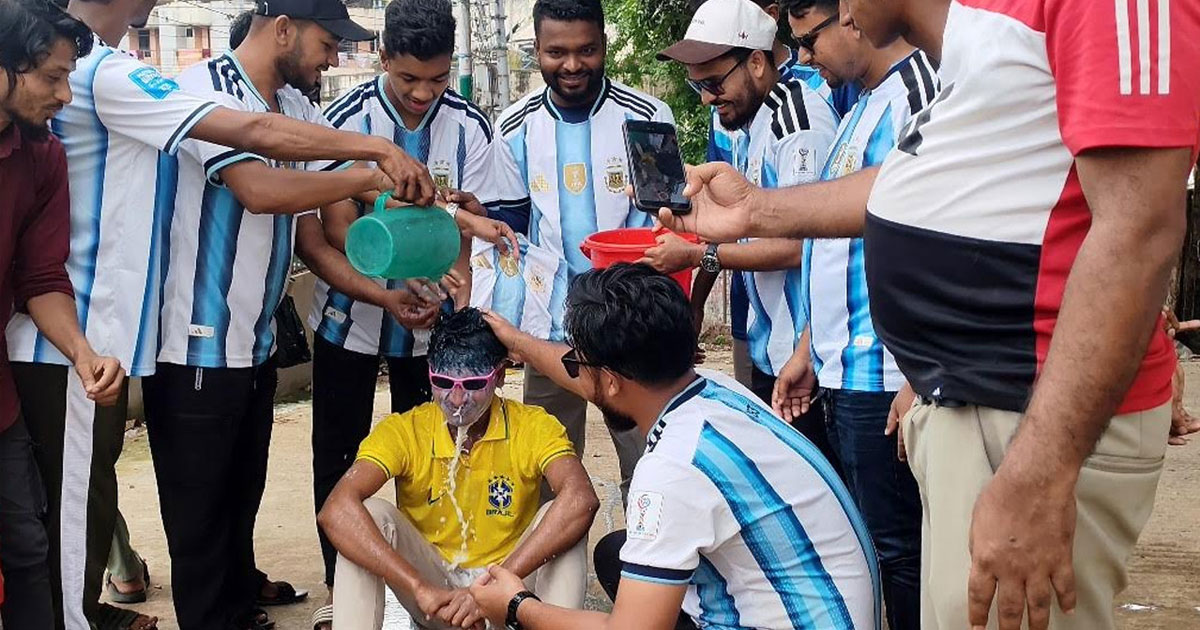দুধ দিয়ে গোসল করে আর্জেন্টিনায় যোগ দিলেন ব্রাজিল সমর্থক