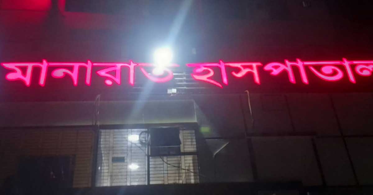 চিকিৎসায় অবহেলার অভিযোগে অস্ত্রোপচার বিভাগ সিলগালা
