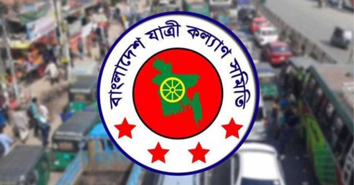 মে মাসে সড়ক দুর্ঘটনায় নিহত ৬২২, সবচেয়ে বেশি প্রাণহানি ঢাকা বিভাগে