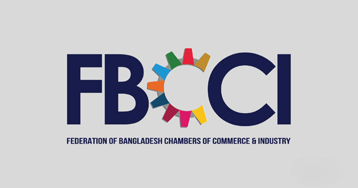 প্রস্তাবিত বাজেট বড় হলেও বাস্তবায়নযোগ্য: এফবিসিসিআই